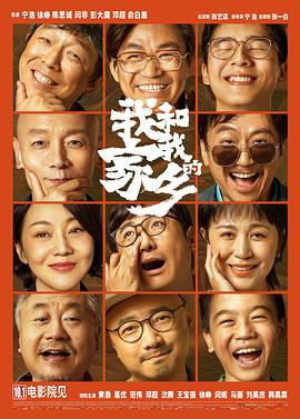 综合欧美国产视频二区